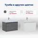 ТУМБА ПОД РАКОВИНУ AQUANET NOVA LITE 75 ДУБ РУСТИКАЛЬНЫЙ (1 ЯЩИК)