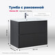 ТУМБА ПОД РАКОВИНУ AQUANET МИЛАН 85 ЧЕРНЫЙ ГЛЯНЕЦ