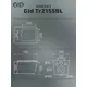 ПОДВЕСНОЙ УНИТАЗ GID TR2155BL